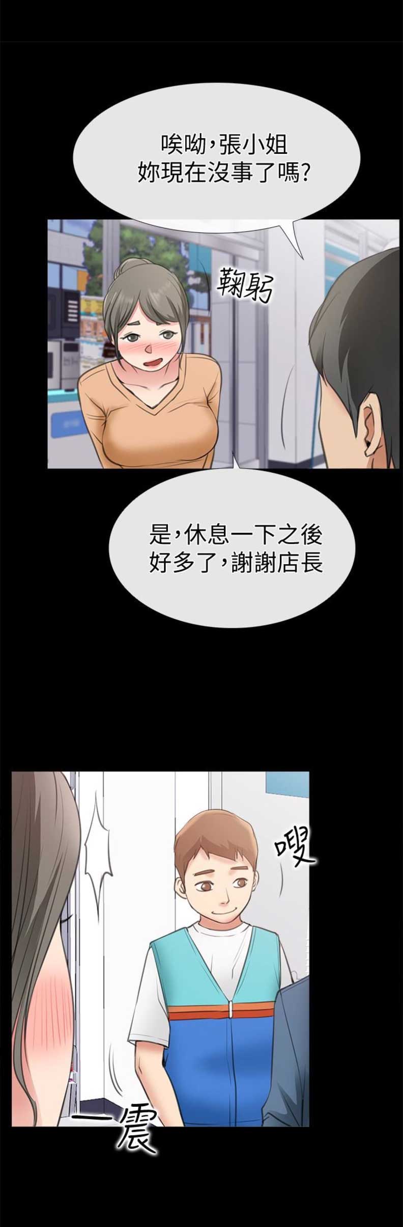 第22话10