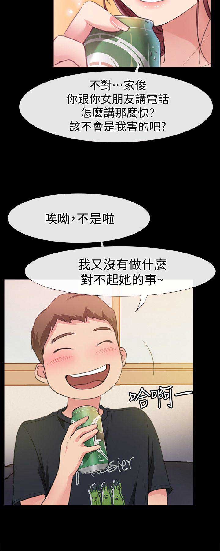 第7话1