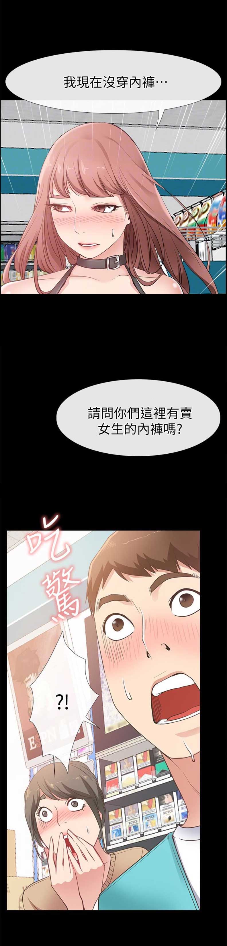 第23话7