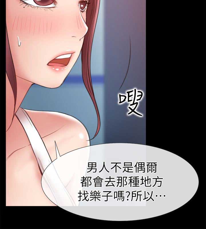 第17话11