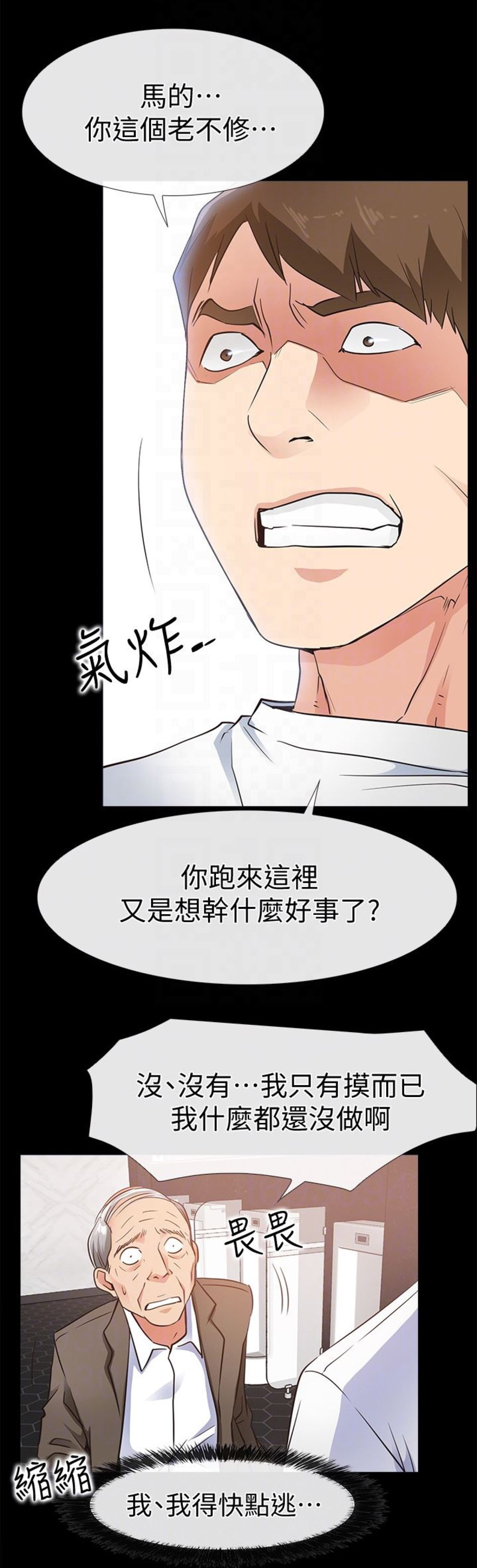 第30话1