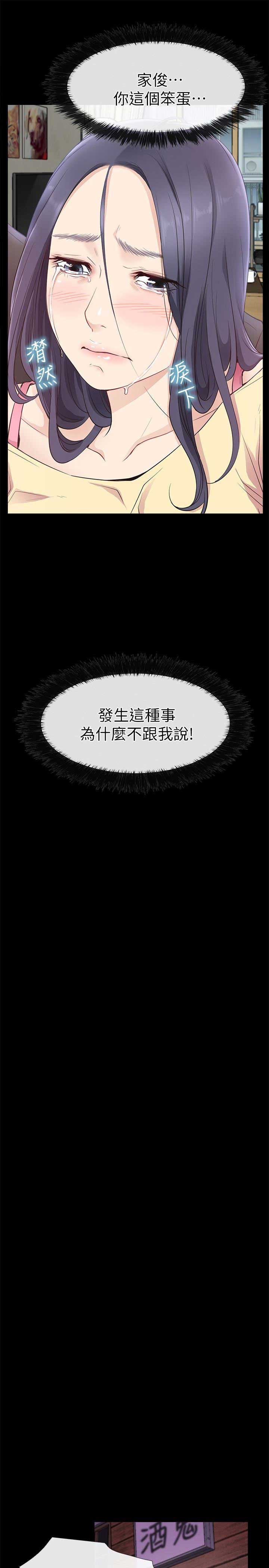 第25话8