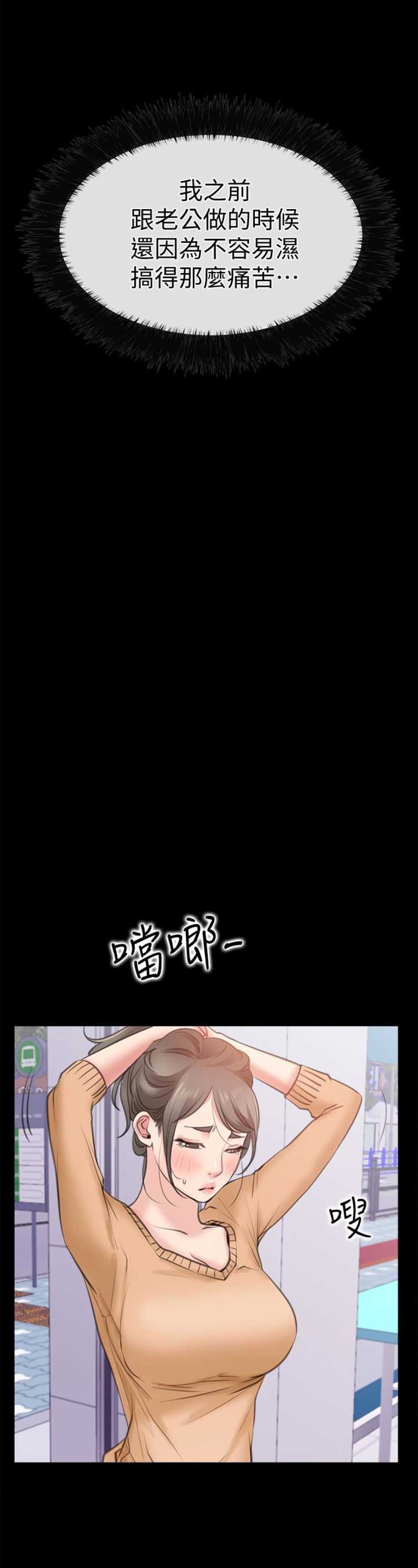 第22话9