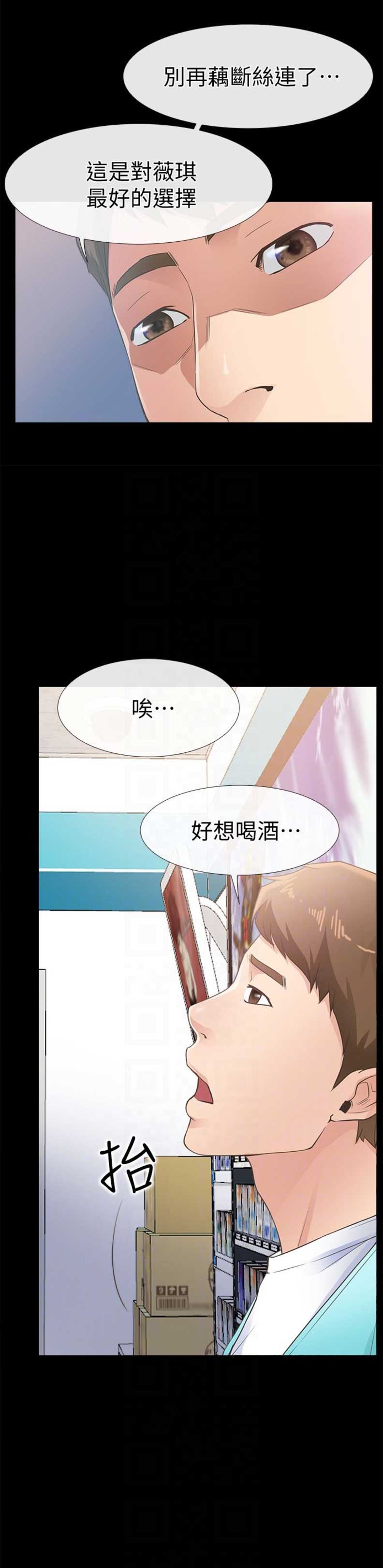 第24话1