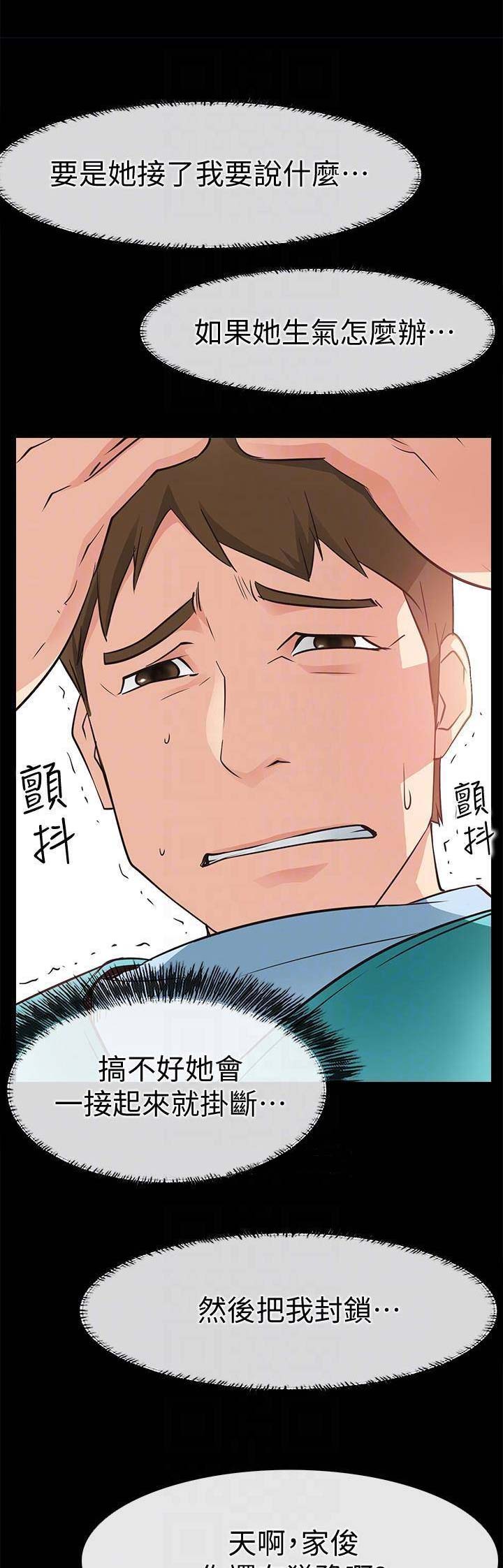 第44话11