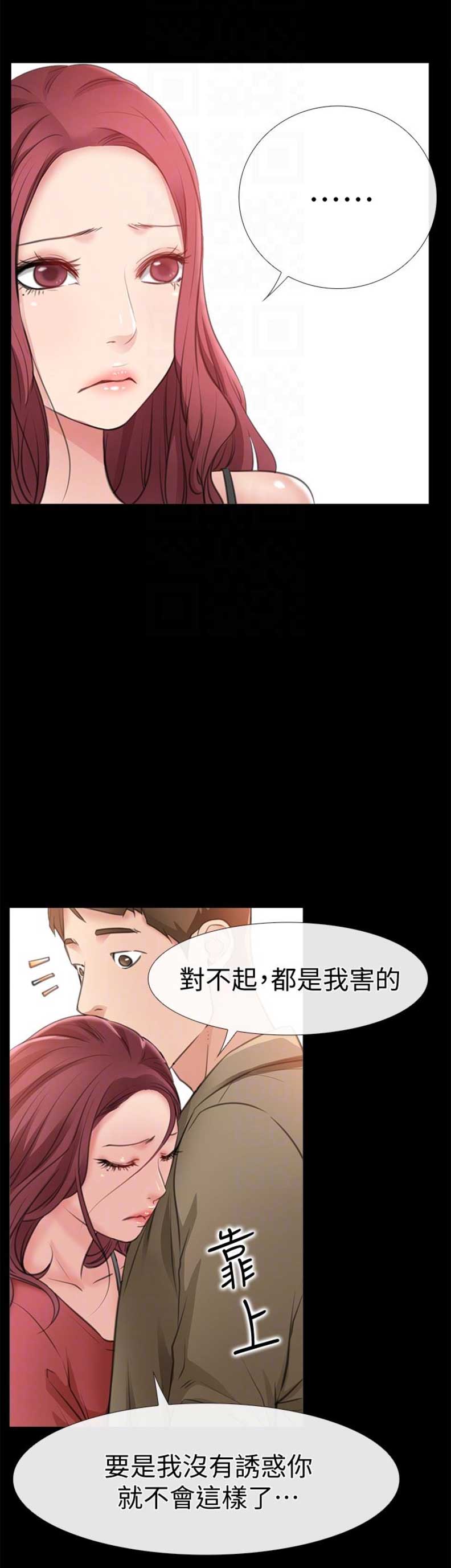 第20话4