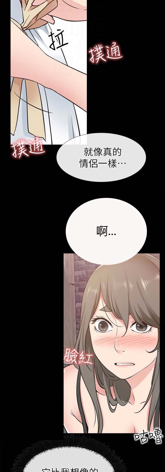 第38话7