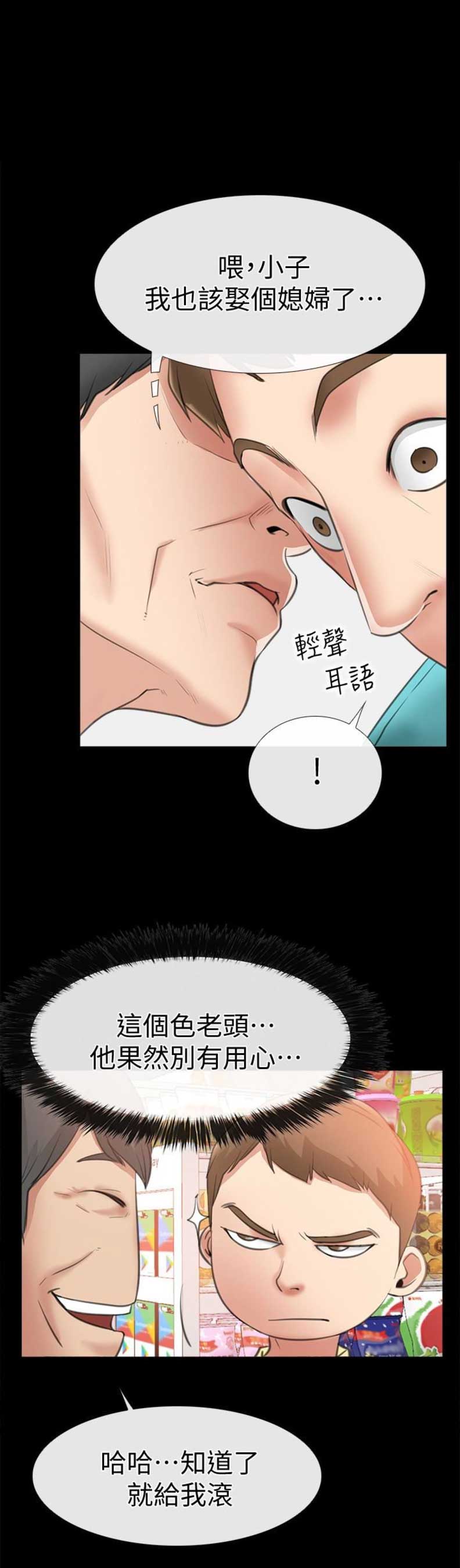第19话0