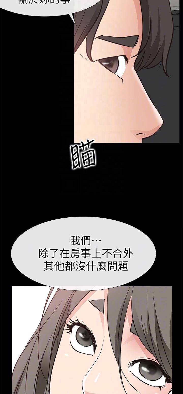 第42话7