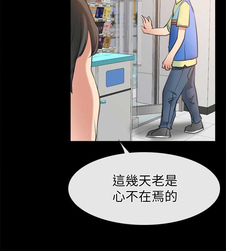 第18话6