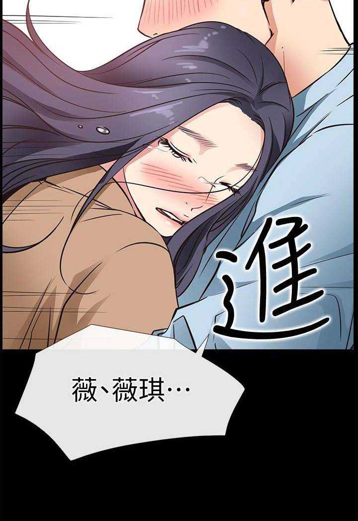 第45话16
