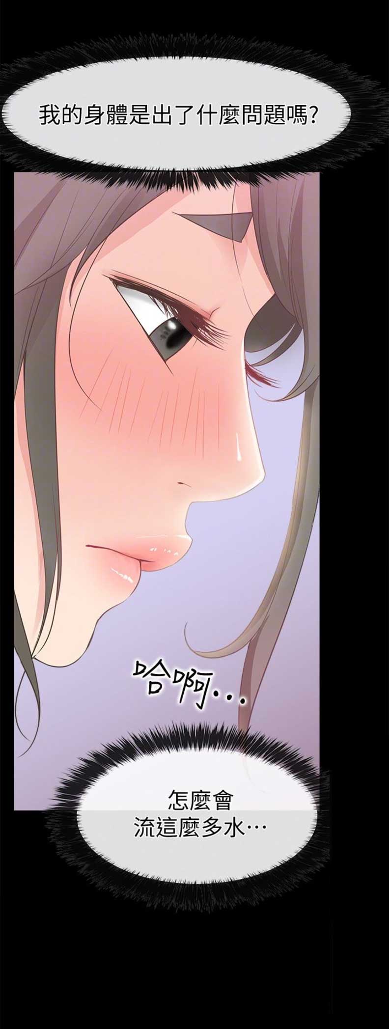 第24话4