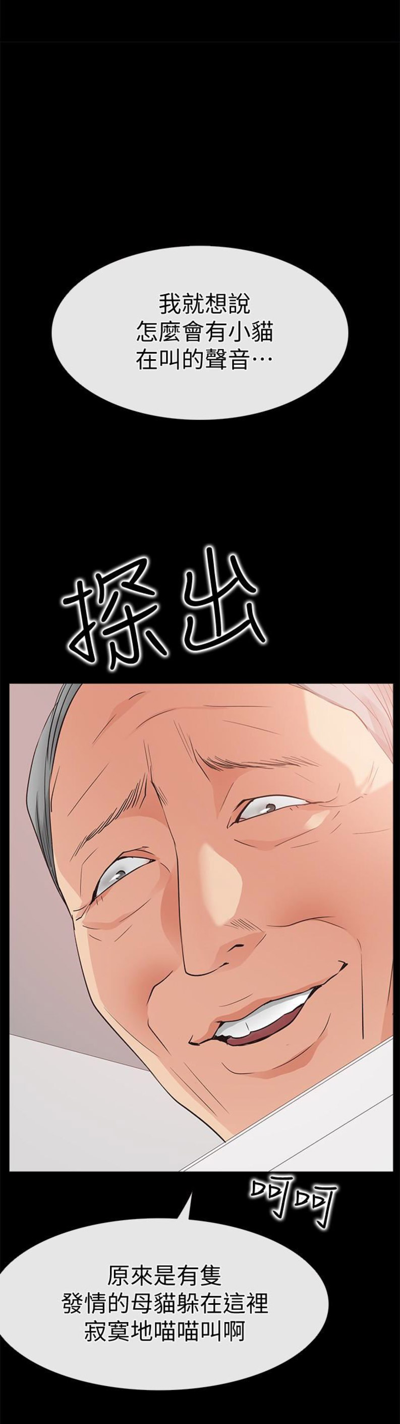 第29话0