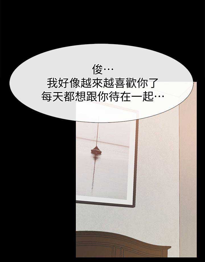 第3话10