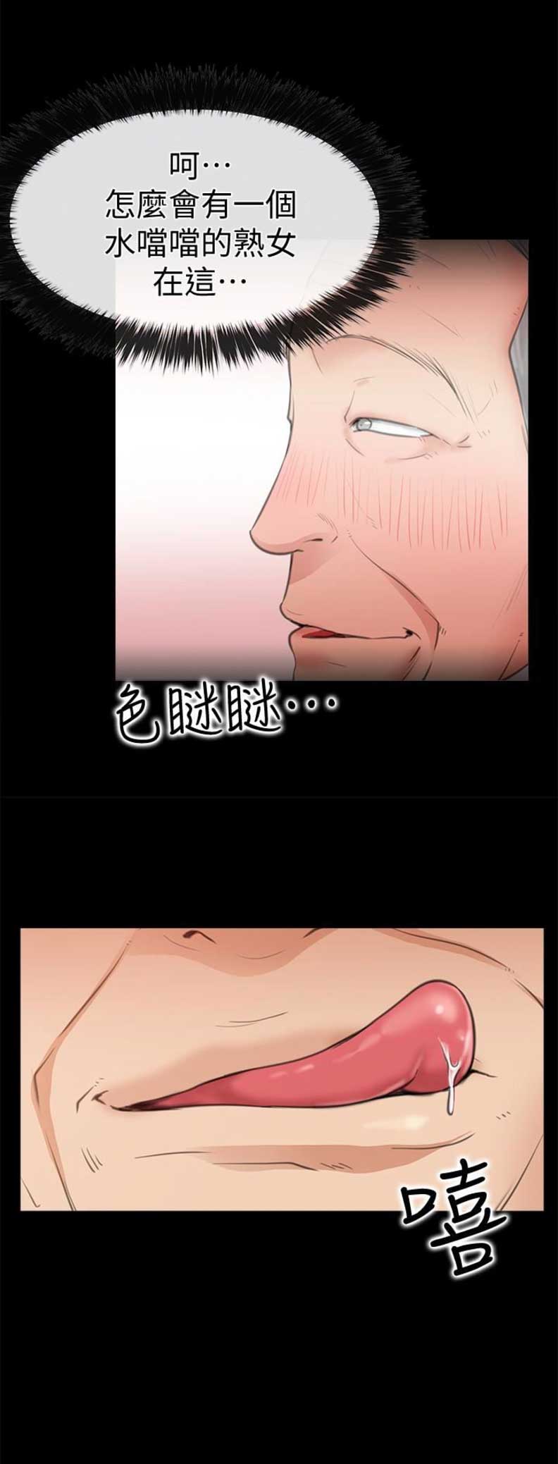 第19话7