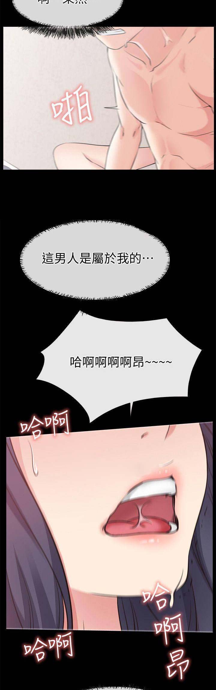 第47话4