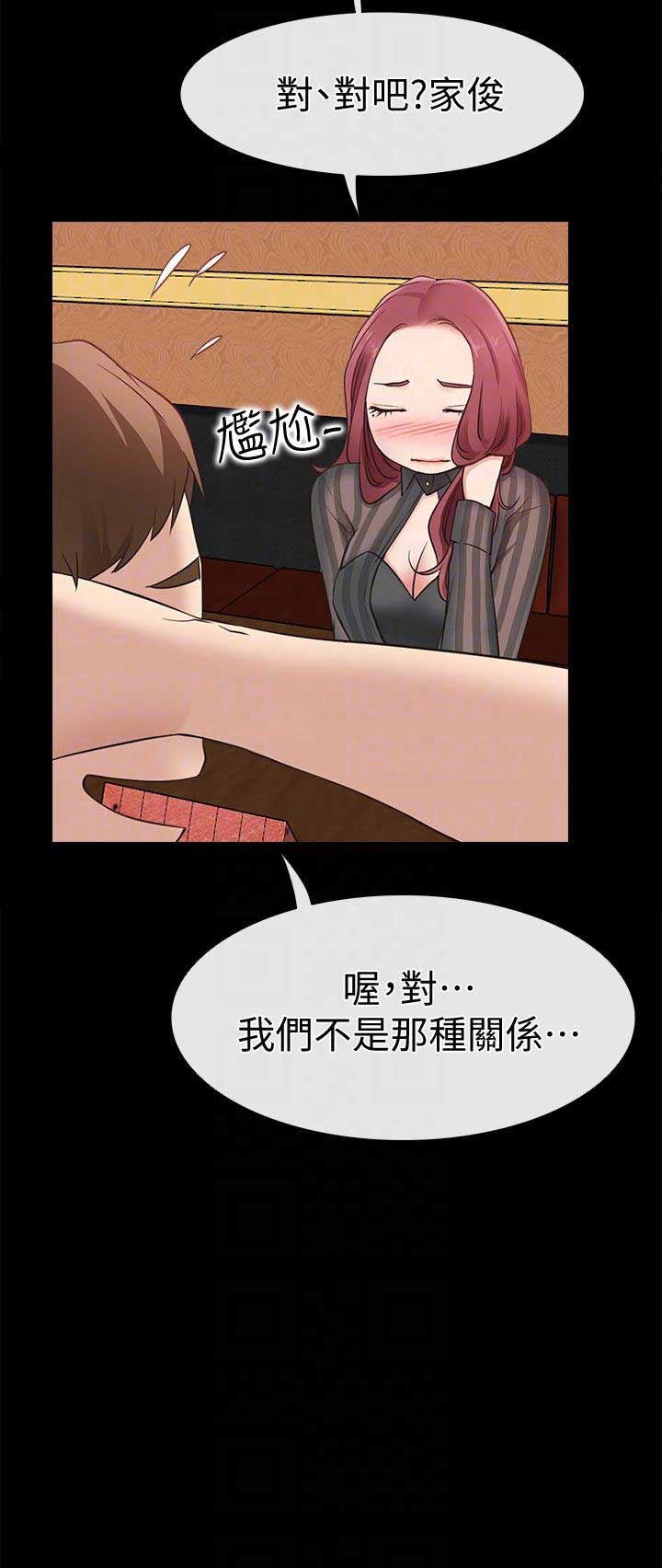 第25话15