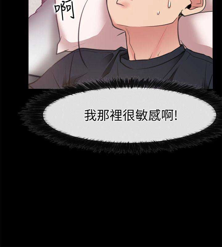 第9话6