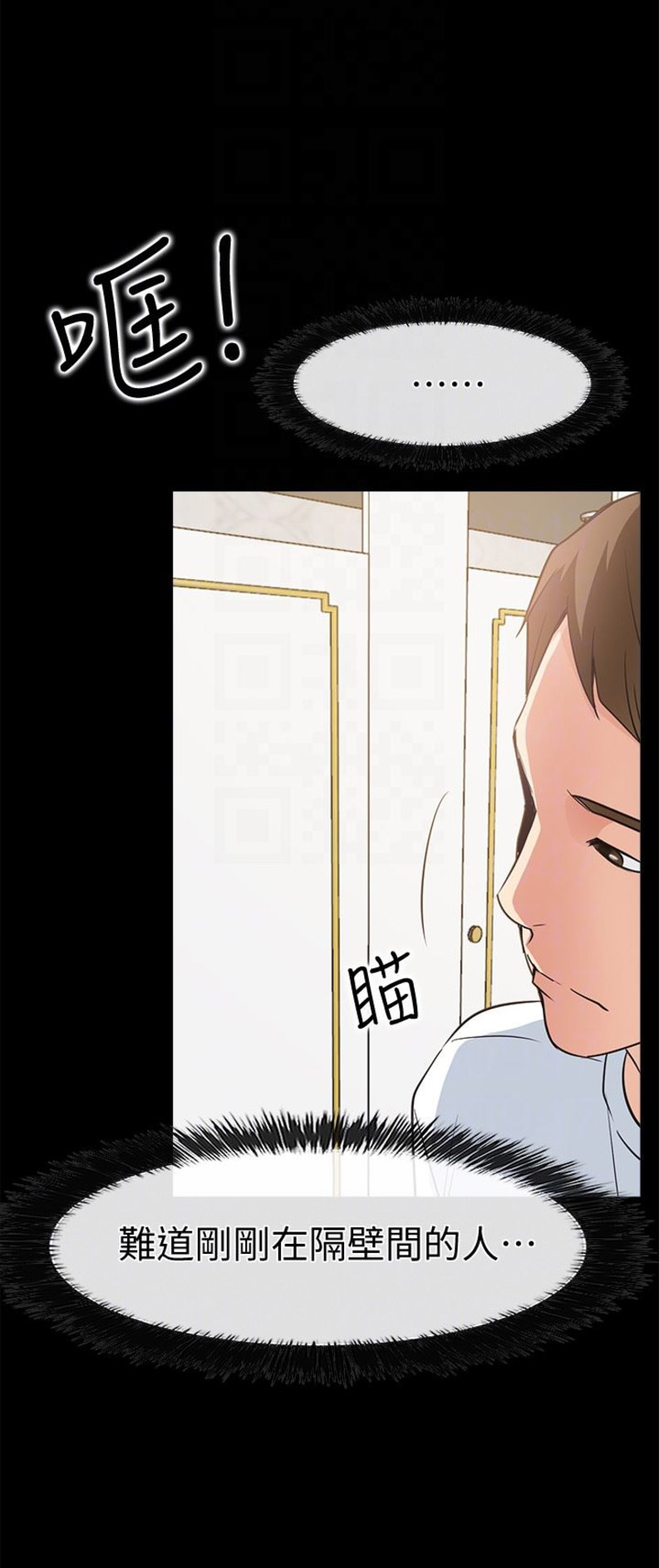 第30话6
