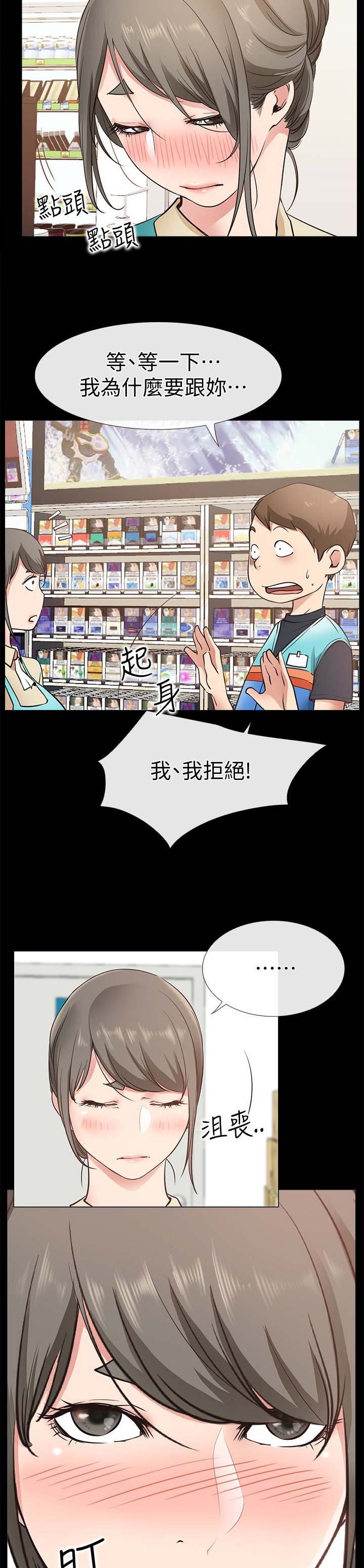 第35话5