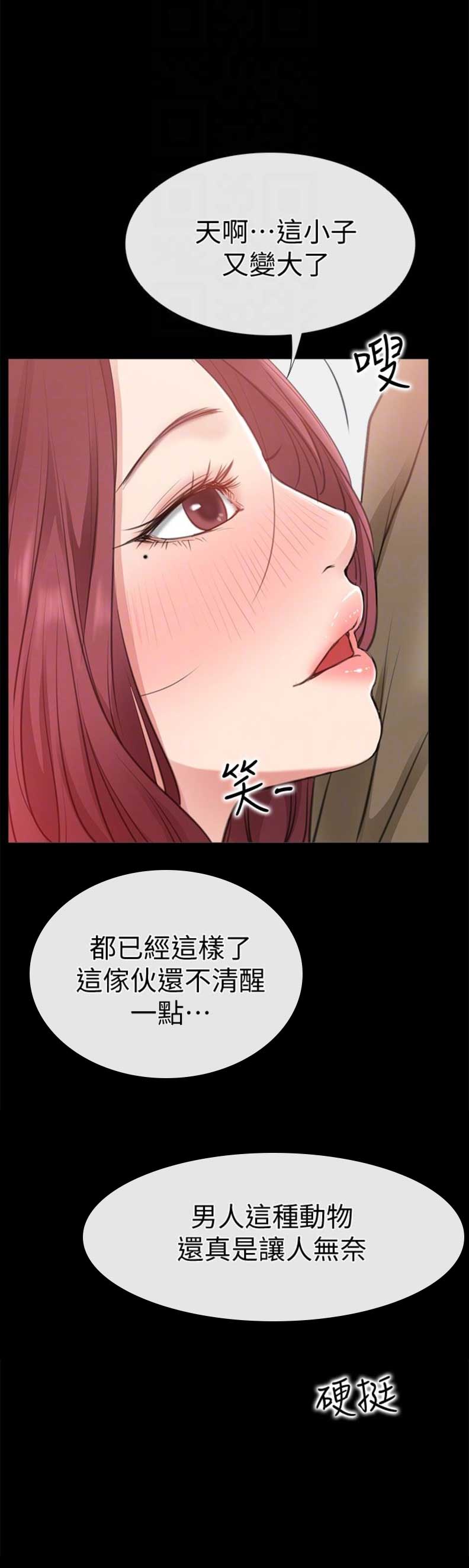 第20话8