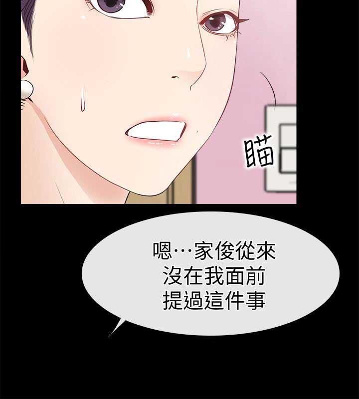 第25话1