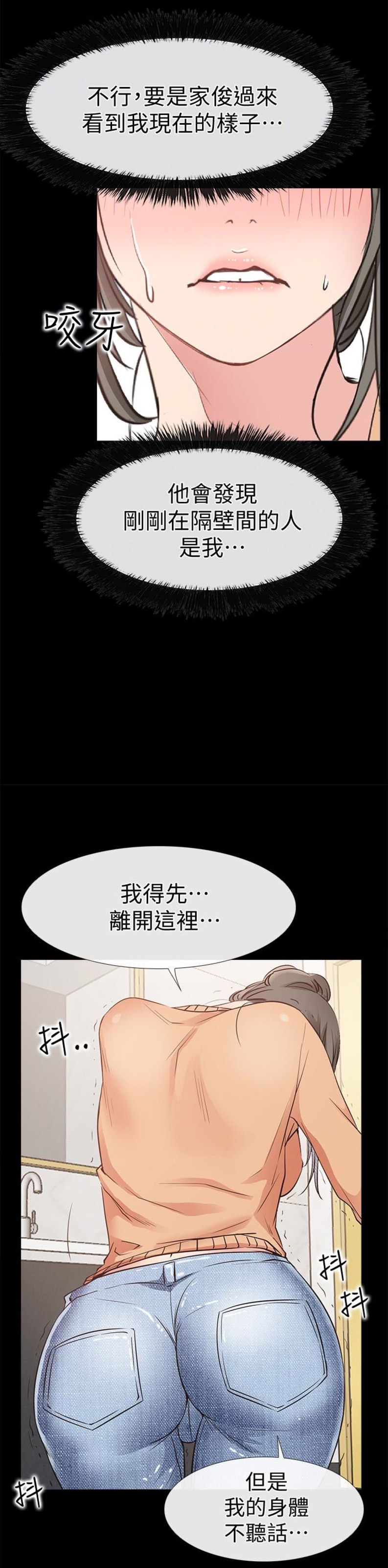 第29话3