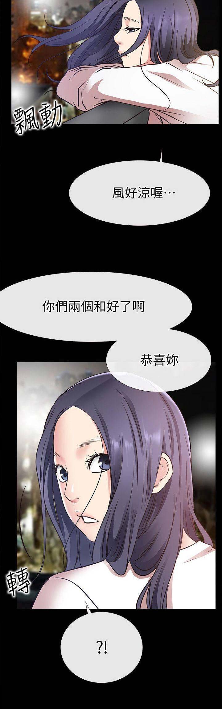 第47话14