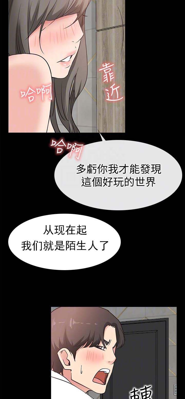 第42话14