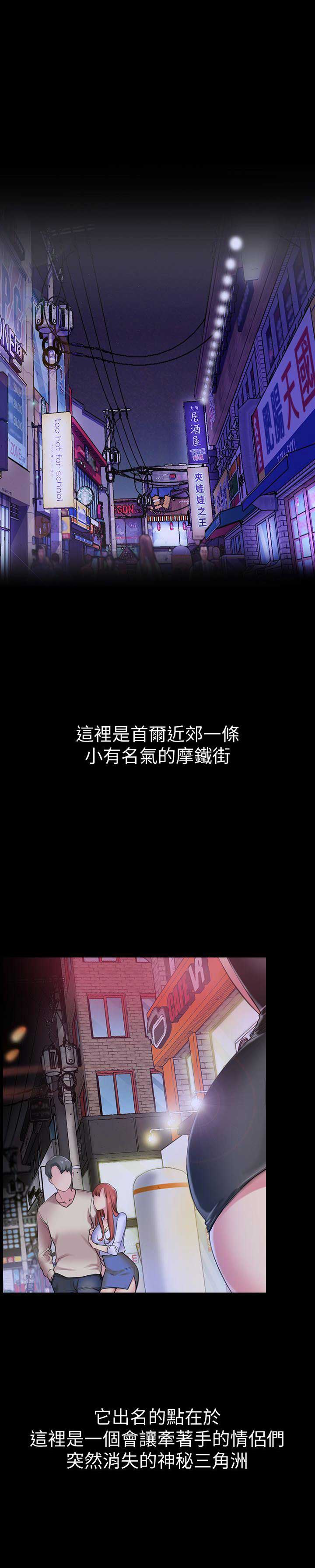 第1话0