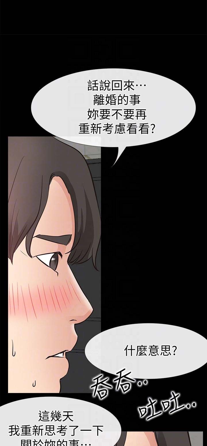 第42话6