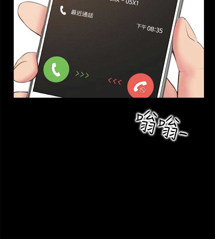 第6话9