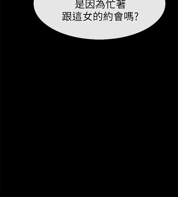 第17话3