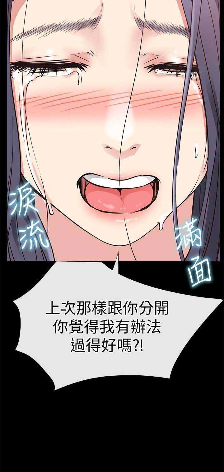 第45话10