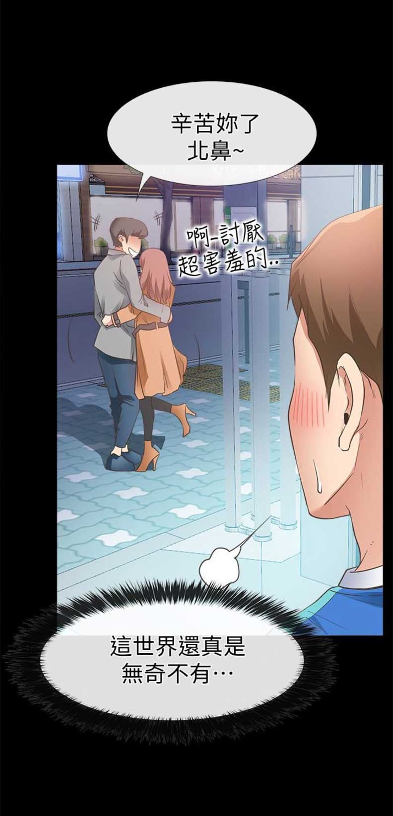 第23话13