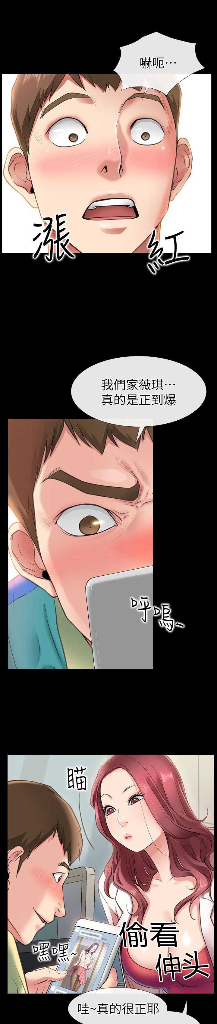 第1话17