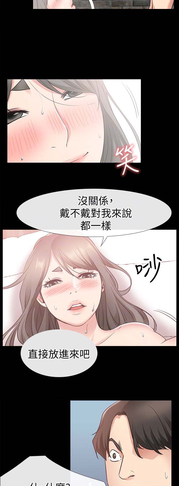 第40话5