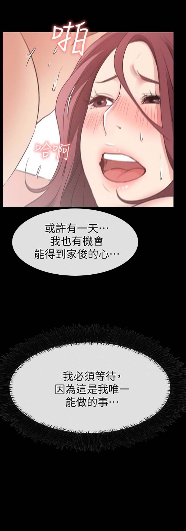 第37话3