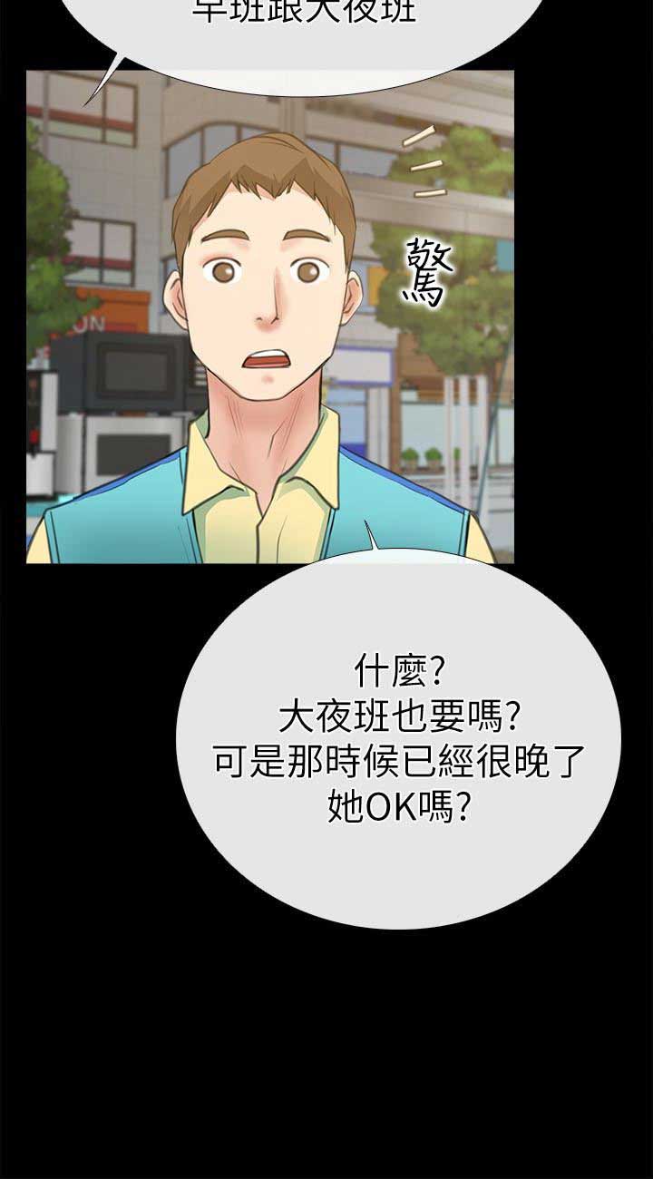 第18话13