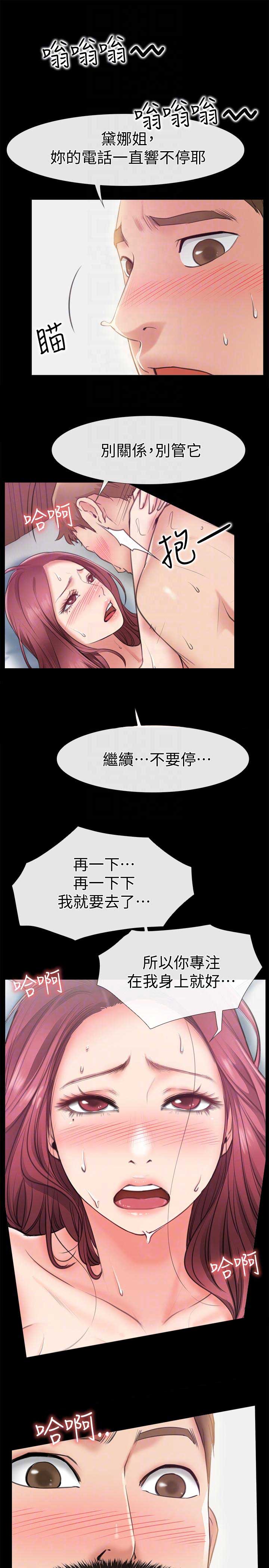 第15话9