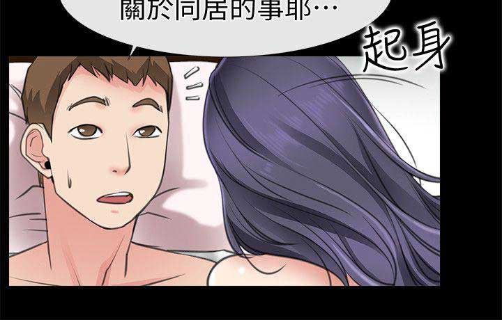 第3话12