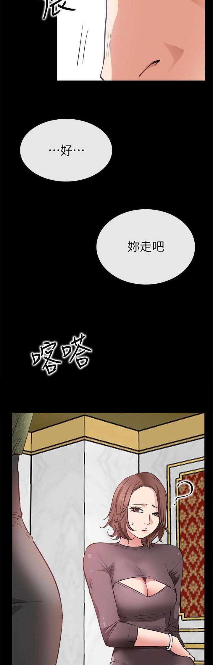 第43话12