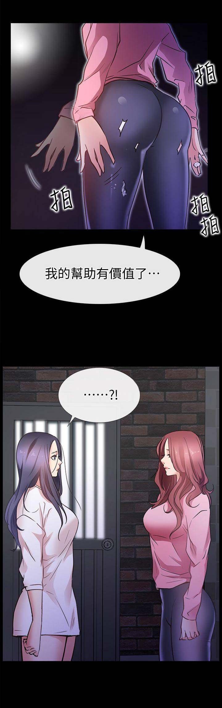 第47话15