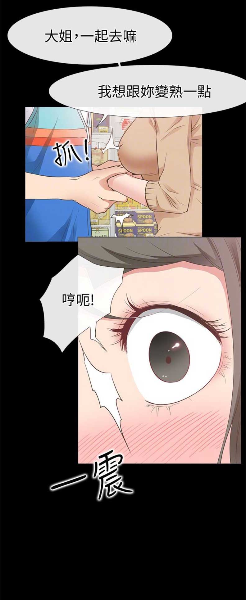 第24话12