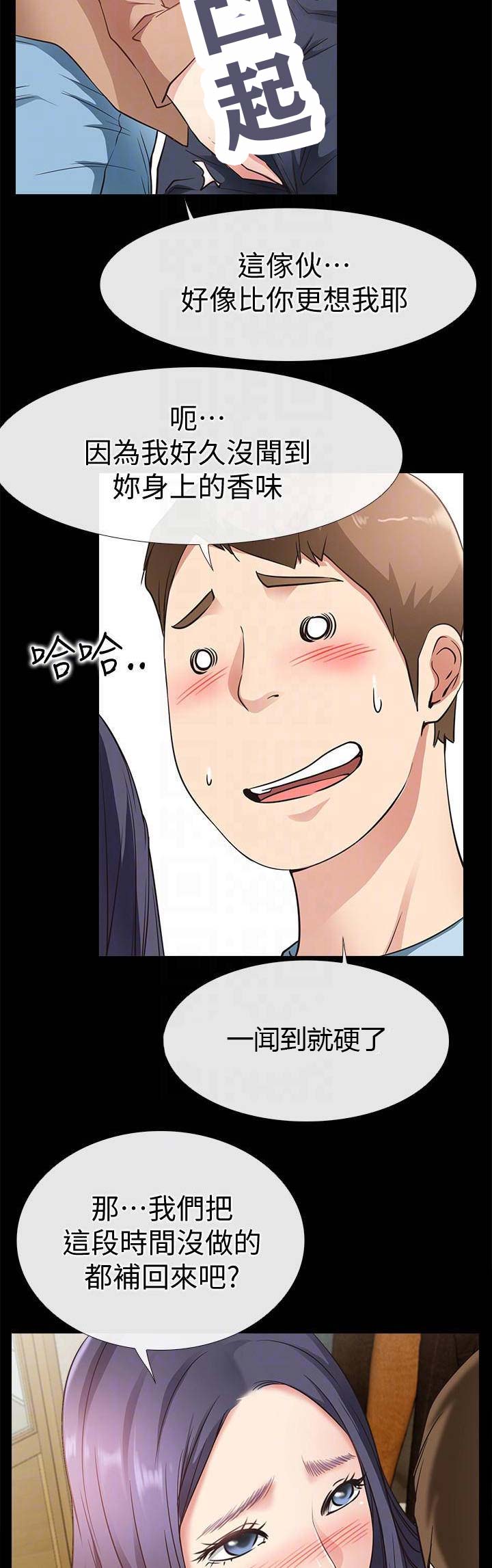 第46话5