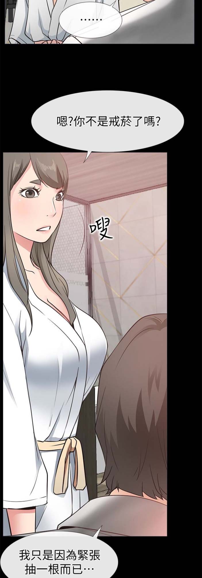 第37话11