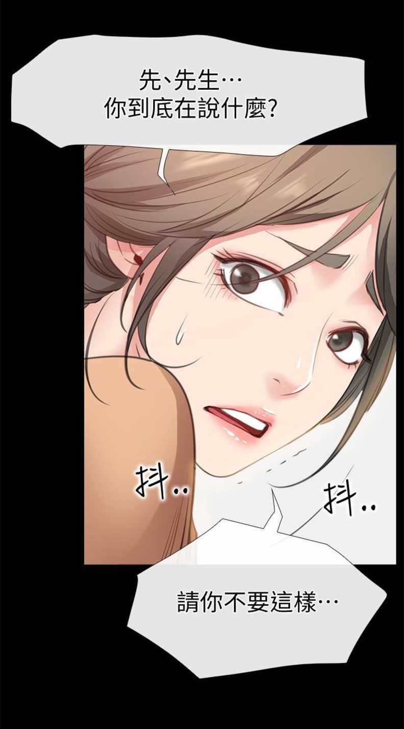 第19话12