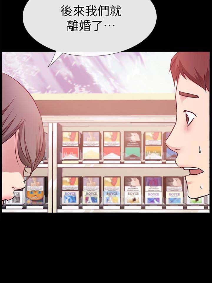 第35话13