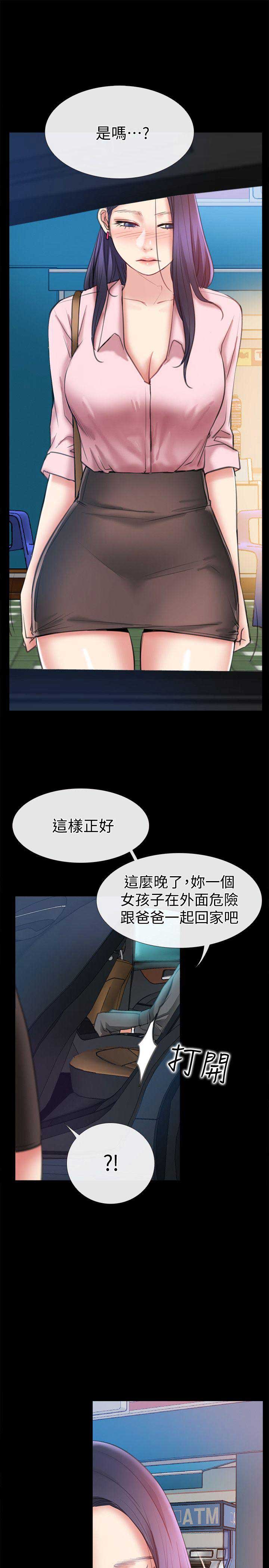 第14话12