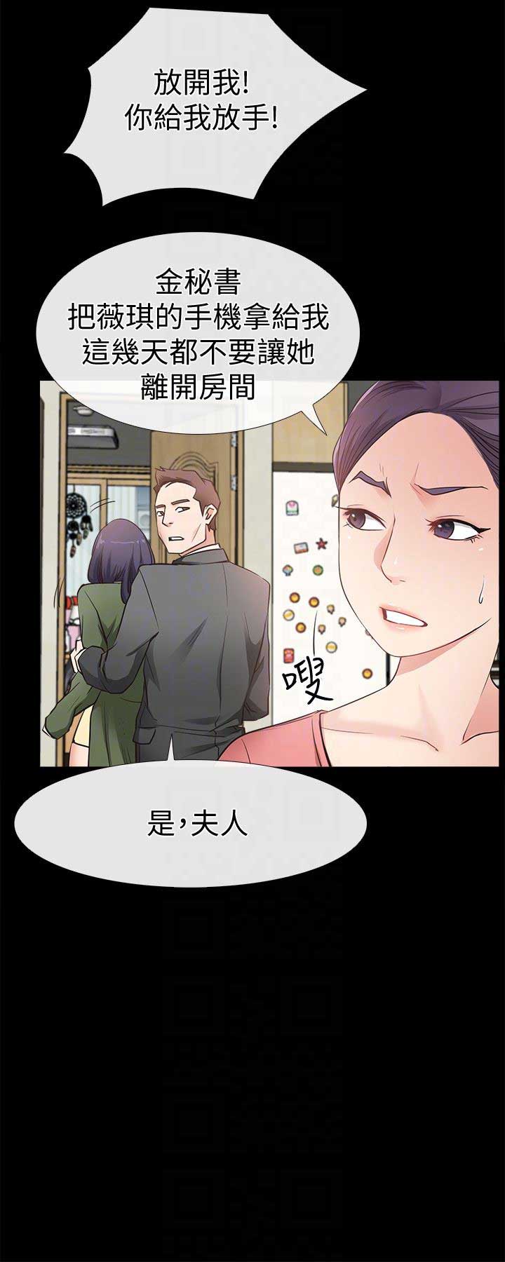第25话7
